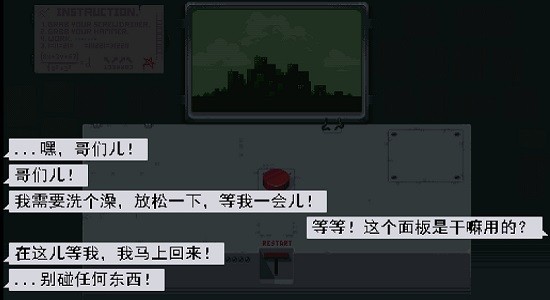 拜托不要碰任何東西 拜托不要碰任何東西手游