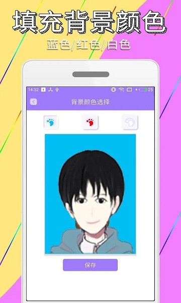 手機(jī)證件照簡歷制作安卓版