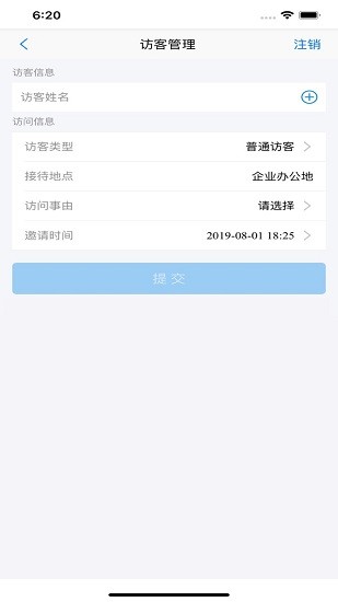 威思客云官方版 v6.12 安卓版 2