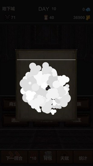 魔王你不要過來啊下載