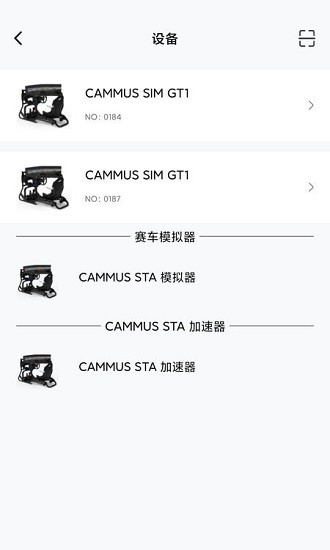 cammus方向盤 v1.1.3 安卓版 2