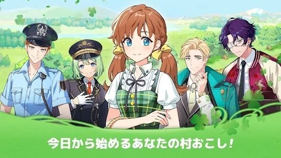 夢幻三葉草小鎮(zhèn)游戲(clovertow) v0.0.14 安卓版 0