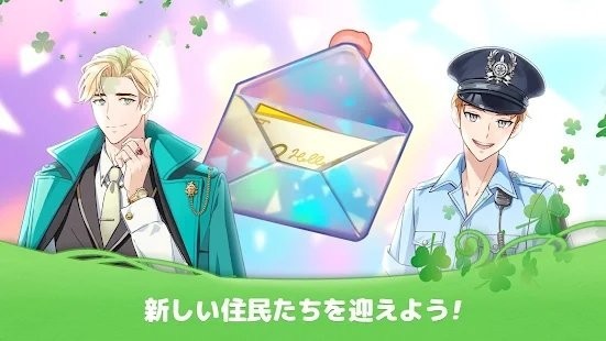 夢幻三葉草小鎮(zhèn)游戲(clovertow) v0.0.14 安卓版 3