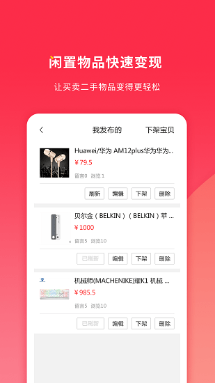微密淘商城 v1.0.0 安卓版 0