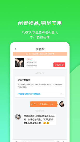 微密淘app