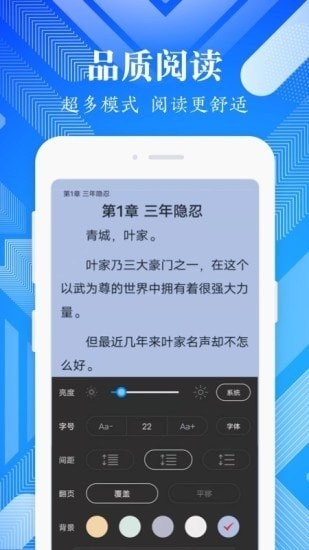 波波免費小說最新版 v3.4.7 最新版 0