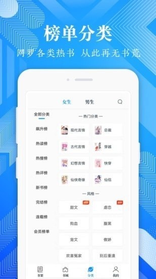 波波免費小說最新版 v3.4.7 最新版 3