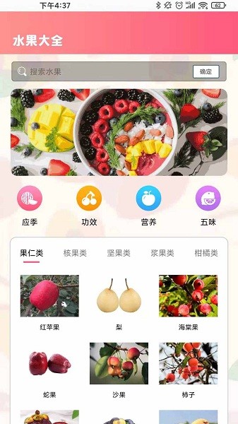 西瓜對對碰app v1.0 安卓版 0