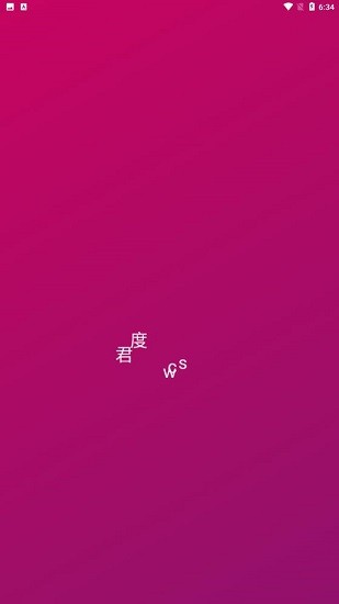 君度音樂最新版 v1.0.0 安卓版 0