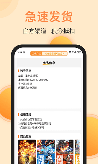 滿分游戲app v2.0 安卓版 0