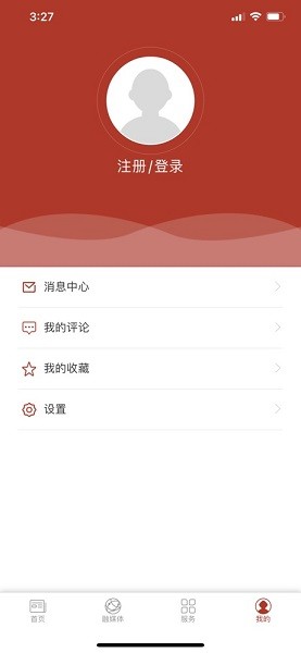 六堡茶鄉(xiāng) v1.0.0 安卓版 1