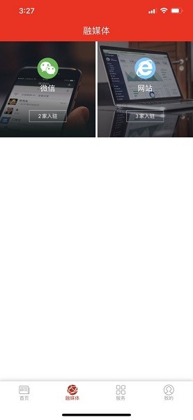 六堡茶鄉(xiāng)app下載