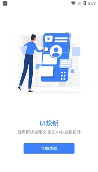 千學教育