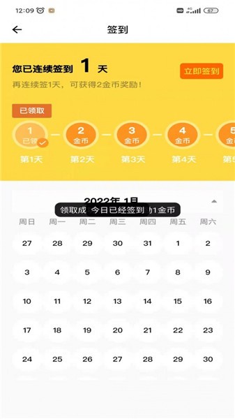 百讀書(shū)院