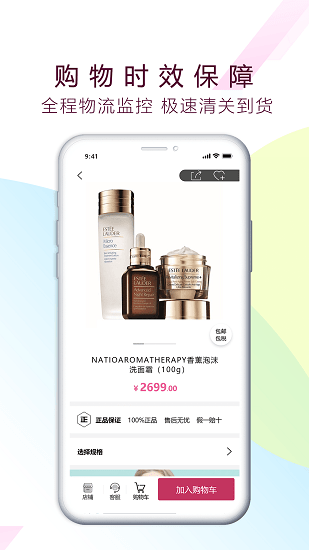 愛港貓 愛港貓app
