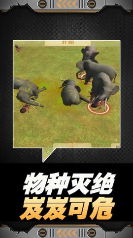 星球大戰(zhàn)模擬器最新版 v1.0.1 安卓手機(jī)版 0