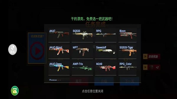 機(jī)動(dòng)部隊(duì)?wèi)?zhàn)爭(zhēng)手游 v1.0.2 安卓版 2