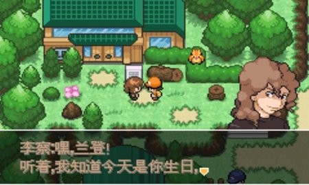 銀色傳說(shuō)游戲 口袋妖怪銀色傳說(shuō)手游