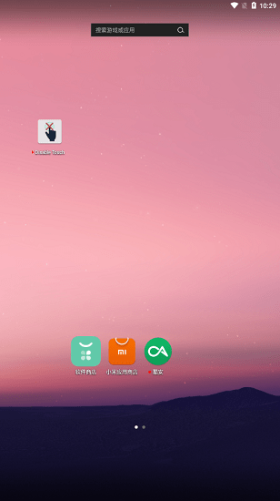 disable touch手機(jī)app v6.0 安卓版 2