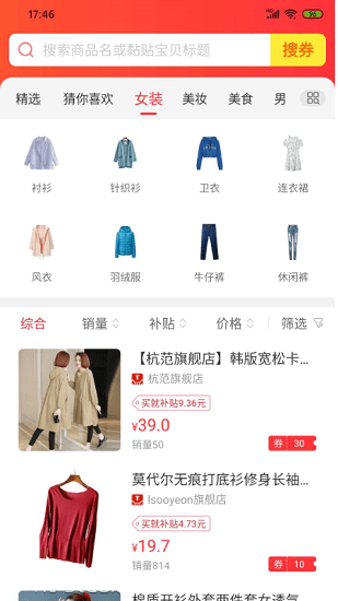 斑比生活軟件 v1.2.0 安卓版 1