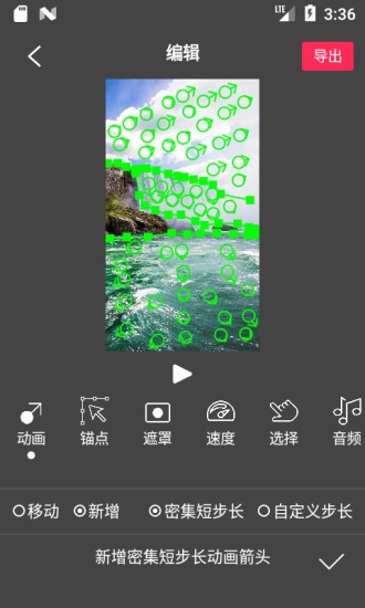 flow photo app(讓照片動起來) v6.7.8.7 最新版 3