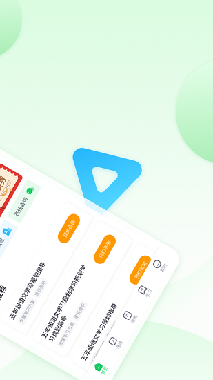 高思個性學(xué)官方版 v3.7.6 安卓版 0