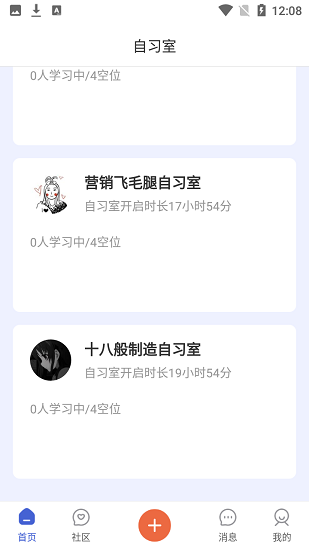 淘樂幫app下載