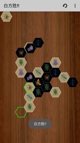 單機昆蟲棋手游 v4.1 安卓最新版 1