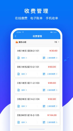 繪管家繪服務(wù) v1.3.0 官方安卓版 0