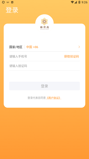 我的椿萱茂下載