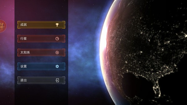 模擬星球大作戰(zhàn)手游 v1.0.0 安卓版 1