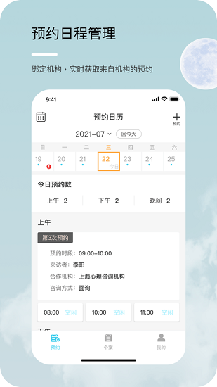 心耘下載