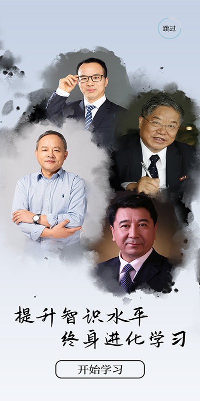 丹曾中國(guó) v8.1.6.16 最新版 0