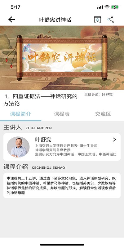 丹曾中國(guó) v8.1.6.16 最新版 2