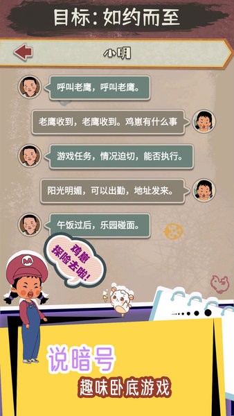 王藍(lán)莓的冒險(xiǎn)世界 v1.0.9 安卓版 1