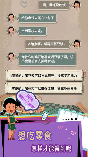 王藍(lán)莓的冒險(xiǎn)世界
