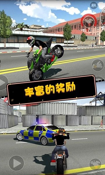 摩托英雄傳奇安卓版