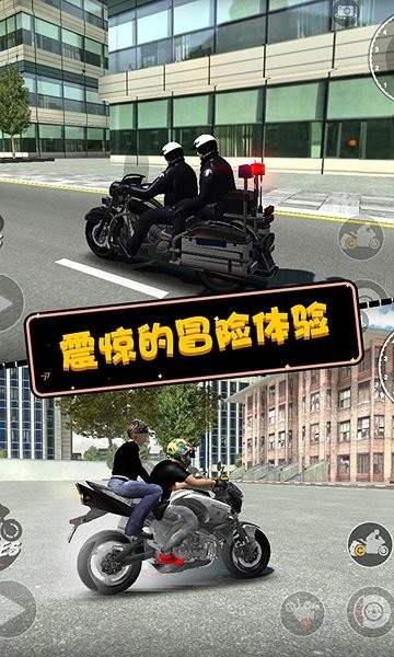 摩托英雄傳奇游戲下載