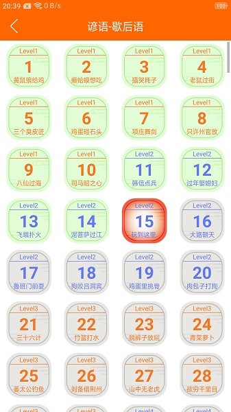 趣學(xué)習(xí)工具最新版 v1.0.0 安卓版 0