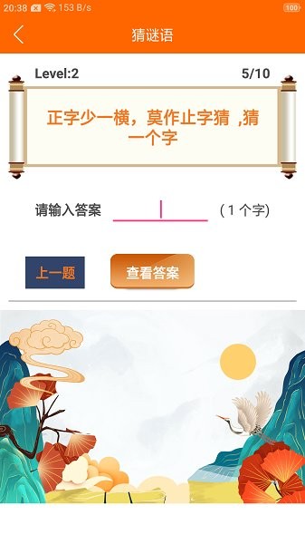 趣學(xué)習(xí)工具最新版 v1.0.0 安卓版 1