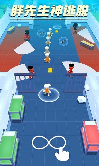 胖先生神逃脫手游 v2.2.6 安卓版 2