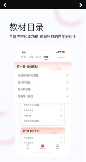初中重難點(diǎn)知識大全 v1.00.01 安卓版 1
