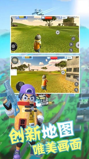 香腸全民派對手游 v1.1 安卓版 0