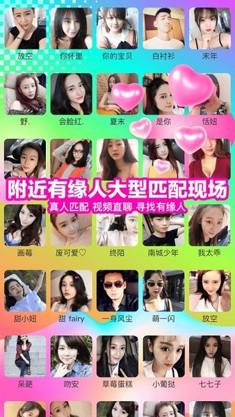 性用社app v4.6.0.9 安卓版 1