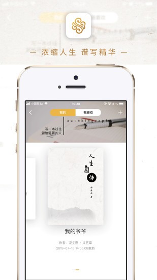 安泰樂app最新版 v1.6.0 安卓版 2
