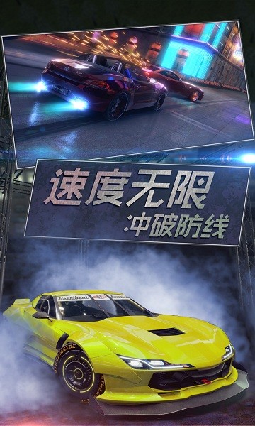 真實(shí)模擬越野賽車 v1.0 安卓版 0
