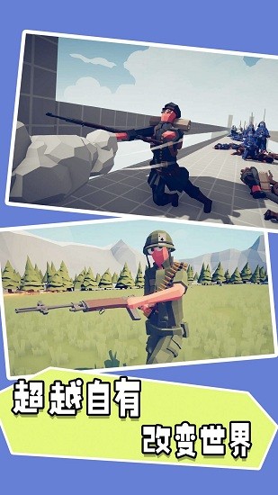 像素超能隊長最新版 v1.0 安卓版 1