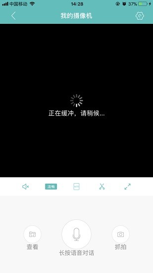 超級(jí)看看專(zhuān)享版安卓