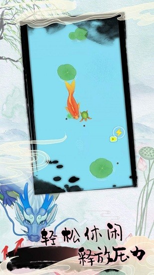 海洋大追殺手游2