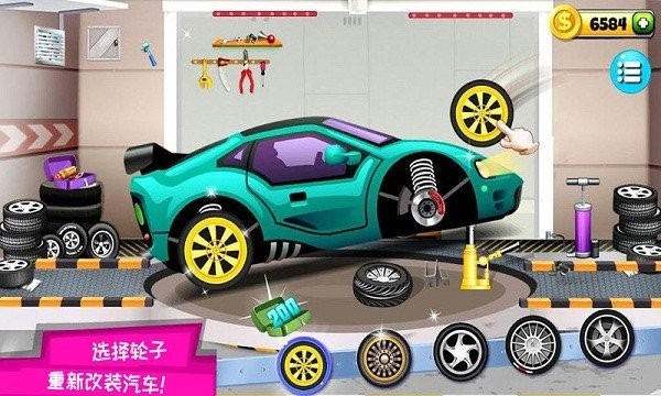趣味巴士樂園 v1.0.6 安卓版 0